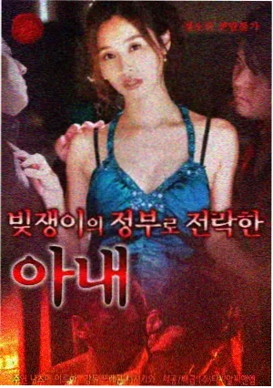 哪吒之魔童闹海