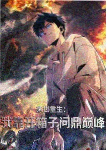 四月是你的谎言